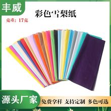 17g��ɫѩ�漈���l�t��ˮ����ؐ��diy�ֹ��r�������b�r�����b/