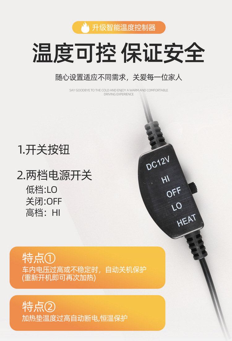 Winter Car Seat Cushion Heating Pad, Quick Heating, Multi-Level Adjustment, Graphene Warm Winter Special Plush Anti-Slip Cushion