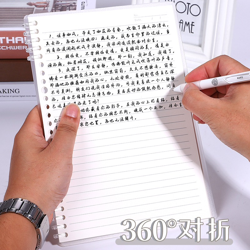 Removable laptop