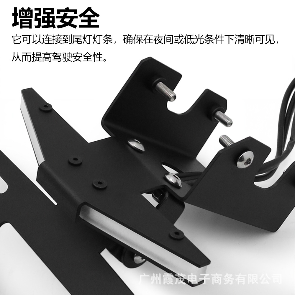 Suitable for Yamaha MT-09 short tail license plate, adjustable LED turn signal integrated Yamaha MT-09 license plate holder