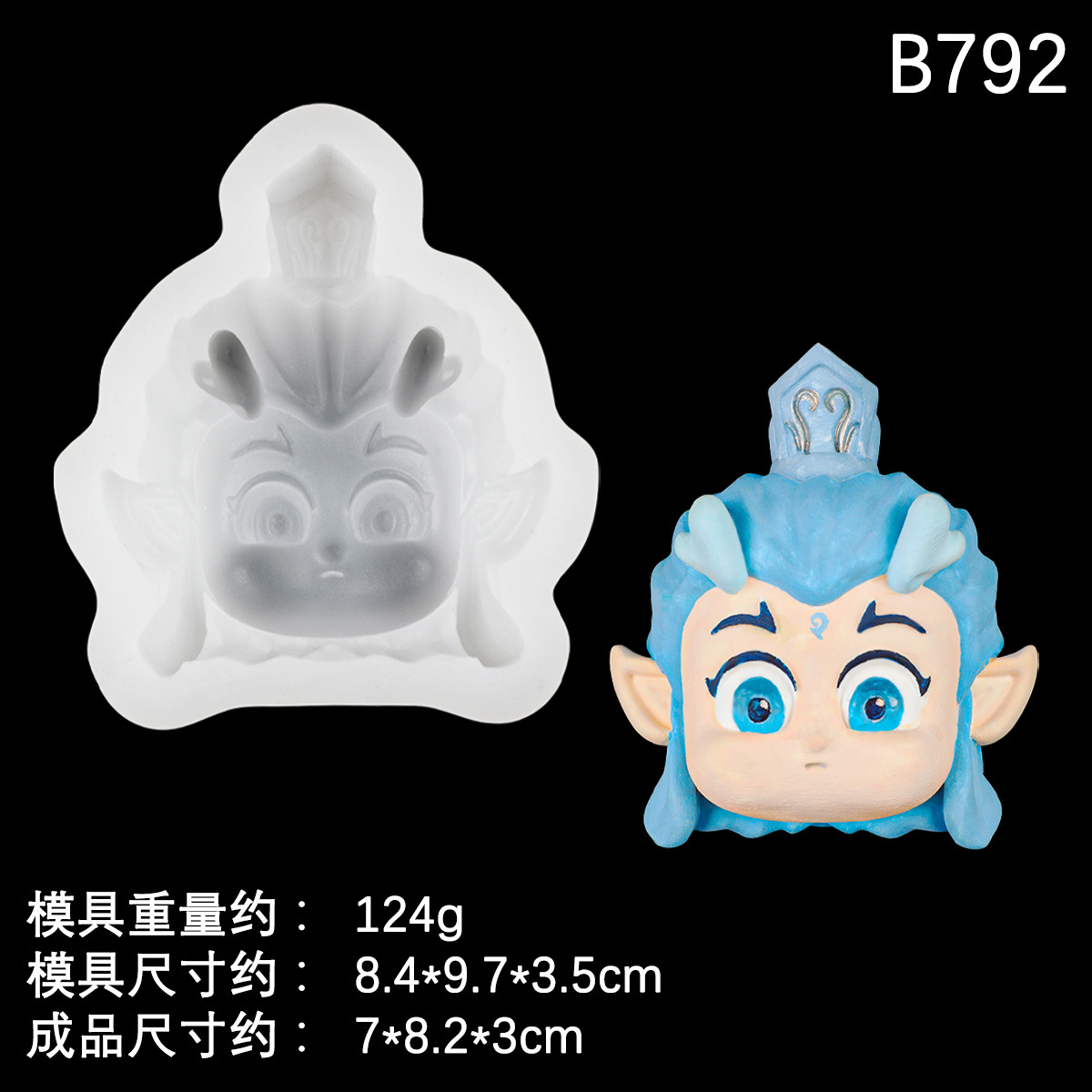 Molde de silicona con forma de Nezha Ao Bing de dibujos animados, descompresión, pellizcar, pintura al fuego, molde de cera de gelatina, molde de helado para niños