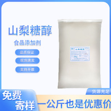 �F؛������ζ��ɽ���Ǵ�ʳƷ���Y�����wɽ�洼����99%�o��