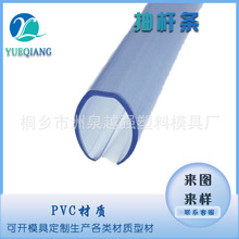 供应Q杆条PVC塑料抽杆条圆弧文件夹条kt板海报卡条透明抽杆条