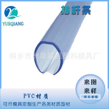 ����Q�U�lPVC���ϳ�U�l�A���ļ��A�lkt�庣�󿨗l͸����U�l