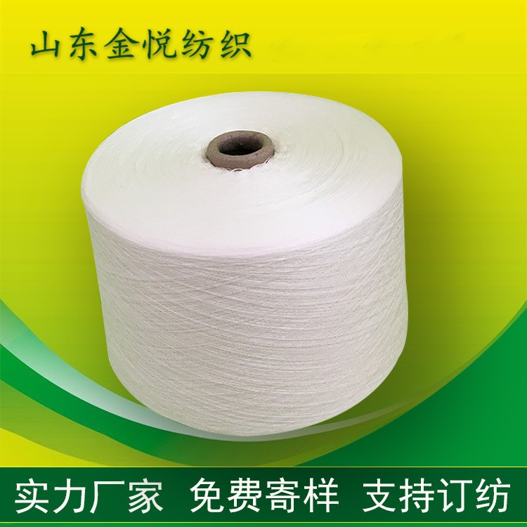 天丝亚麻纱 天丝竹节纱 兰精天丝纱批发代发棉纱线2308xx提供证书