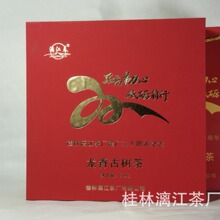 �콭��20����o���2017�����Ř�ԭ�N������Y���Ͳ�����V���خa