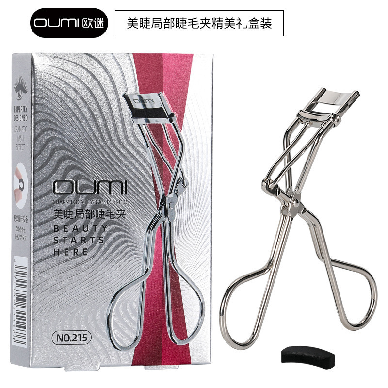 OUMI欧谜219局部睫毛夹下眼倒睫毛小型分段式小号细节迷你卷翘器|undefined