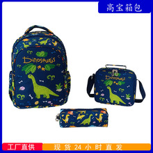 新款潮牌儿童书包潮流卡通印花手提双肩背包小学生上学三件套减负