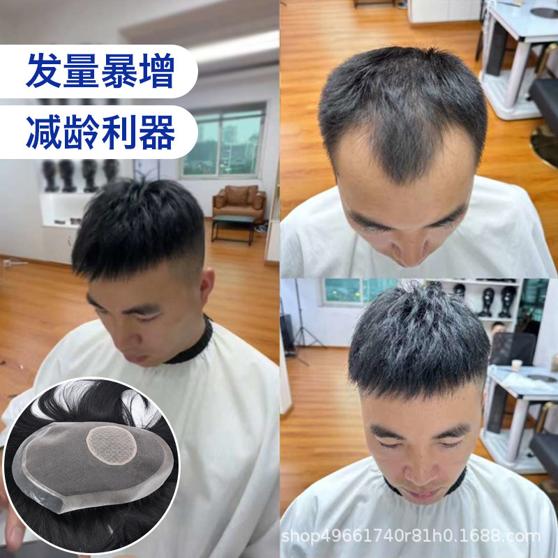 青島通気性メンズウィッグ、完全人毛ヘアピース、頭頂部補充用ヘアピース、完全手織りヘアピース、通気性があり軽量|undefined