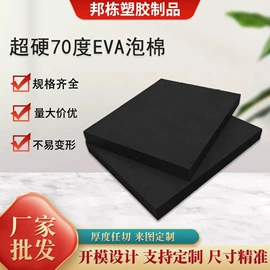 辅助包装材料