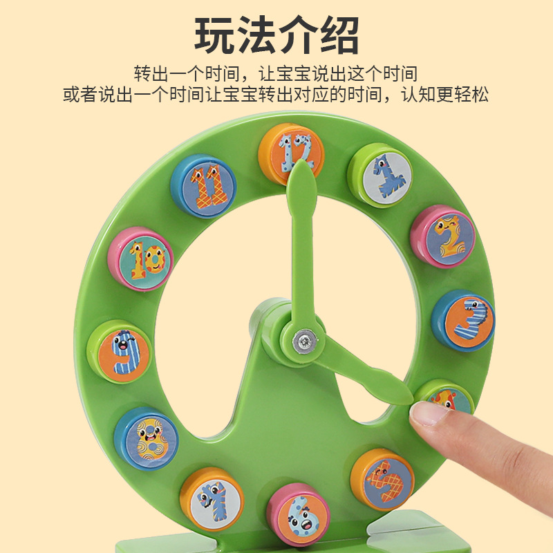 Reloj del zodiaco tiempo de Conciencia de educación temprana juguete animal niños despertador niño bebé educativo reloj de aprendizaje juguete
