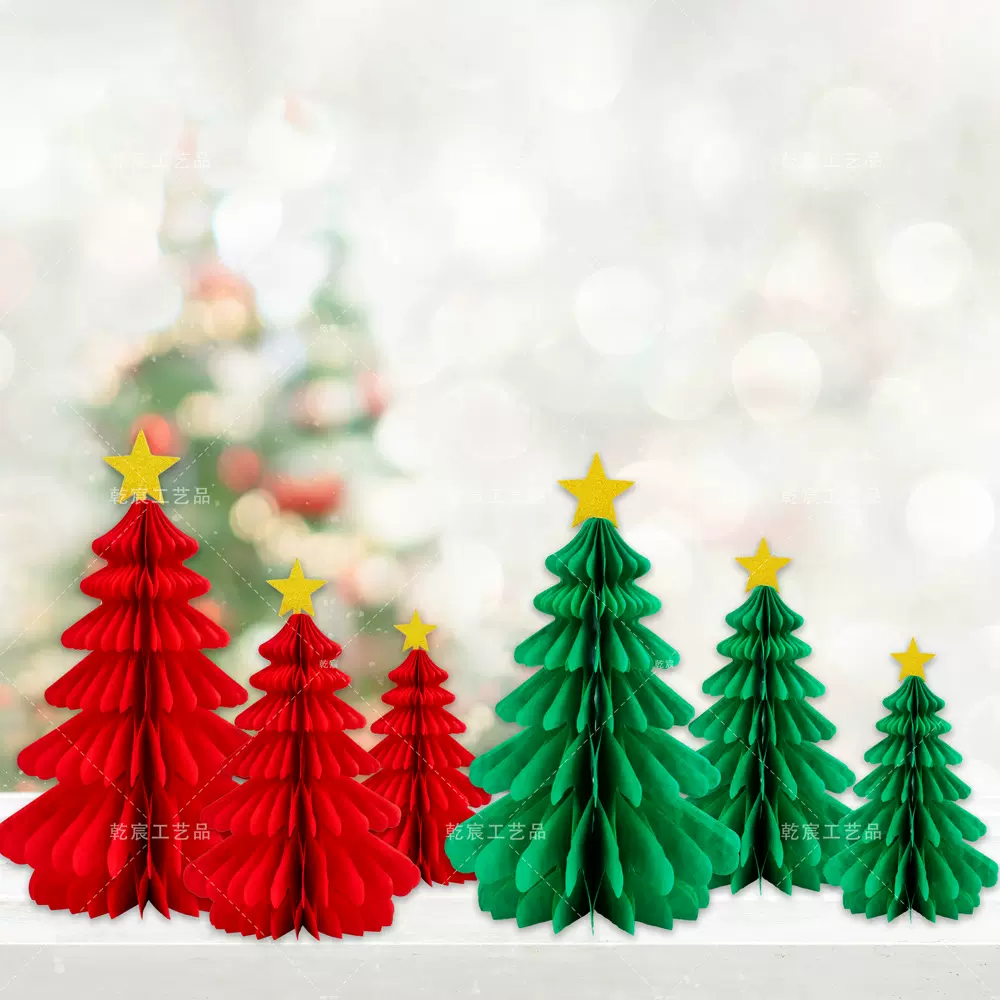 跨境新款蜂窝纸质立体圣诞树摆件家用圣诞节装饰品客厅仿真树挂件