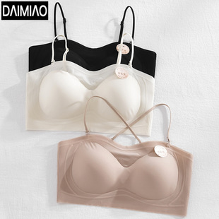 Liquid Foundation Underwear Women's Small Chest Push-up Bra No Steel Ring Invisible Summer Thin Shoulder Strap Seamless Bra