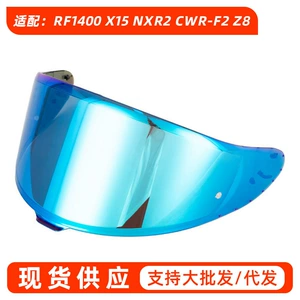 Motosiklet Dəbilqə Z8 Linza Rf1400/X15/Nxr2/Cwr-F2 Üçün Təhlükəsizlik Günəş Qoruyucu