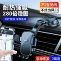 air vents and dashboard navigation, Car phone holder