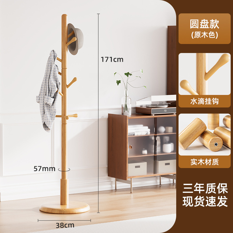 Percha de madera sólida simple, percha de ropa ligera, percha de ropa de lujo, percha de ropa de almacenamiento móvil, percha de ropa de secado, percha de ropa resistente y duradera