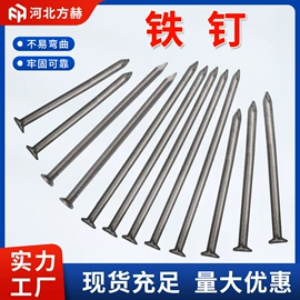 其他紧固连接;螺栓;金属建材