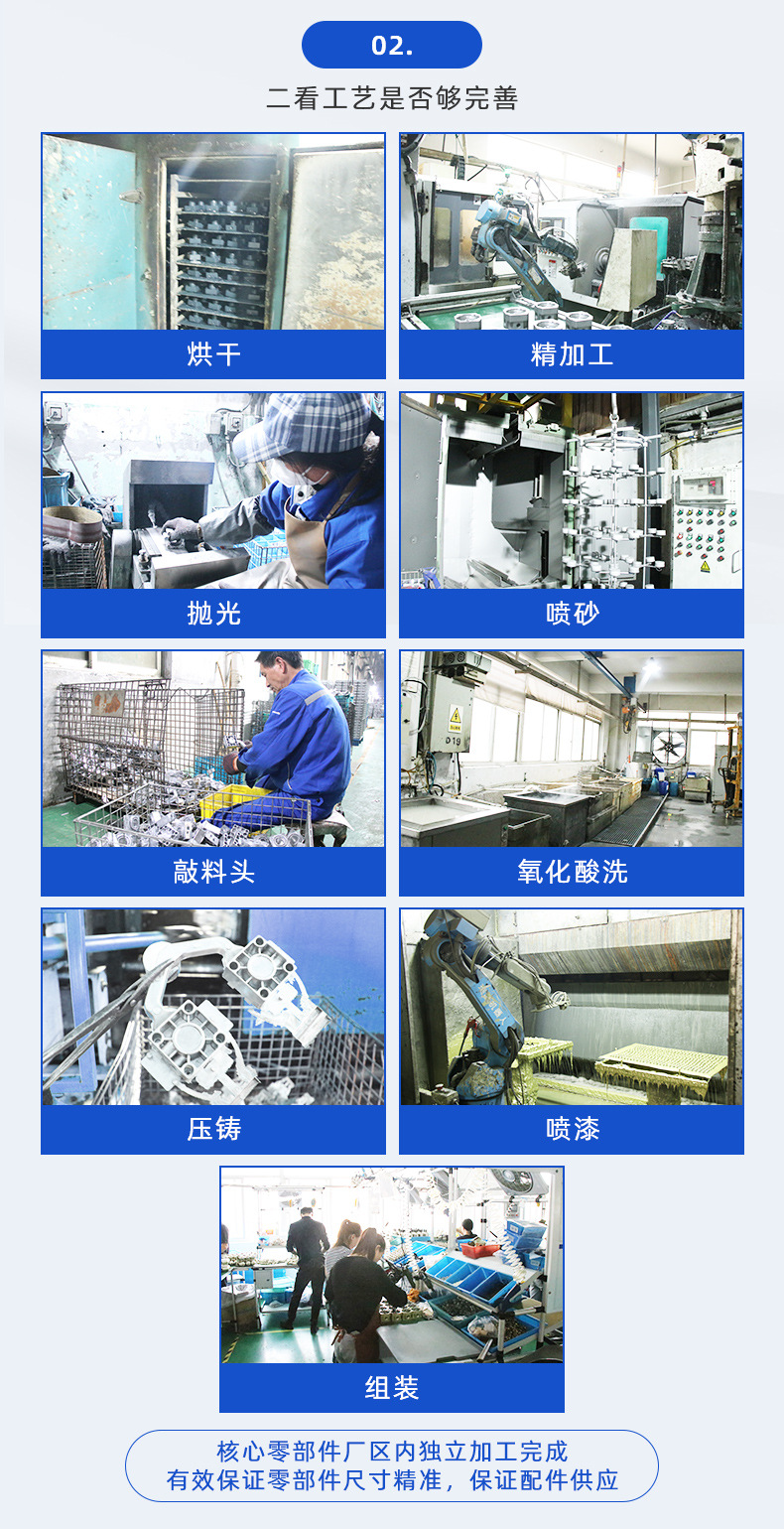 百灵气动-4V210-08_08