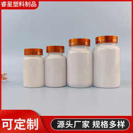 玛咖铁皮枫斗包装瓶胶囊瓶树虫草含片小药瓶150毫升塑料保健品瓶