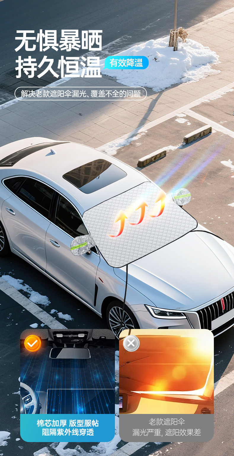 Car Snow Cover, Sunshade, Front Windshield Frost Protection Cover, Magnetic Thickened Half-Cover Car Cover, Anti-Snow, Anti-Frost, Anti-Icing for Winter