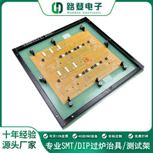 玻纤治具波峰焊过锡炉载具DIP过炉过炉免费试样工装