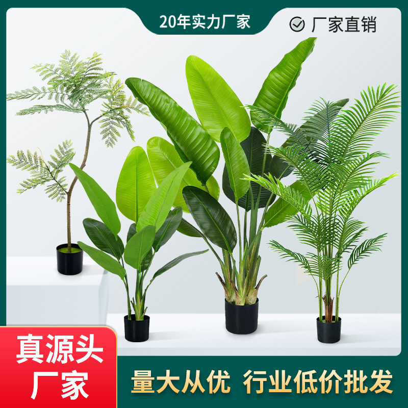 large artificial green plant ravenala areca palm jacaranda mimosifolia bonsai decoration high-grade olive tree simulated plants wholesale