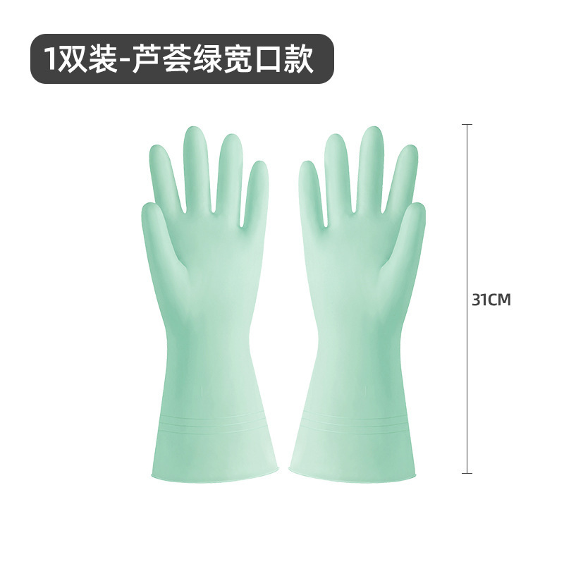 Guantes de lavado de platos domésticos especiales para mujeres limpias impermeables para lavar ropa cocina doméstica guantes de goma de verano para cepillar platos