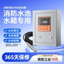 ����ˮ���@ʾ���o�����Һλˮλ�������͵��@ʾ���� ˮ��ҺλӋ