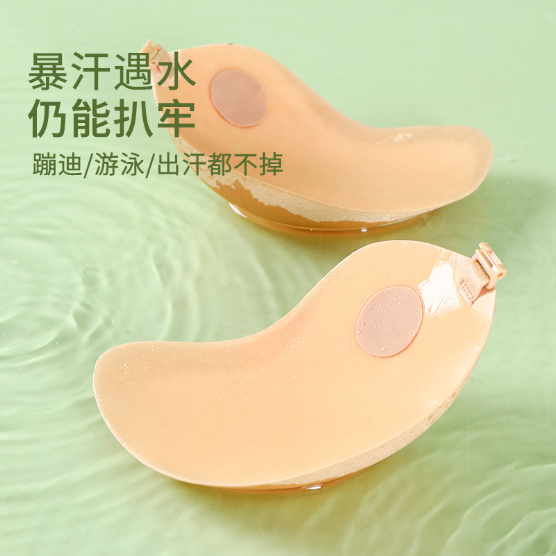 Copa de mango pechuco vestido de boda especial verano transpirable sin marcas pechuco pequeño no se reúne para engrosar el pegamento de pecho invisible