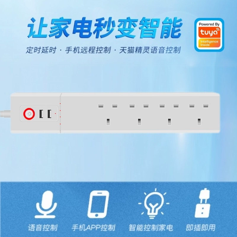 [Tuya решение британская вилка WiFi/Zigbee умный сетевой фильтр удалённое управление таймер разделённое управление интеллектуальный удлинитель]