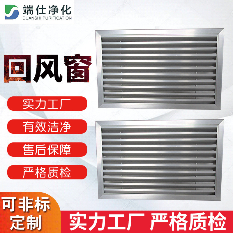 厂家供应铝合金百叶回风窗 批发防水可调百叶窗空调送风口