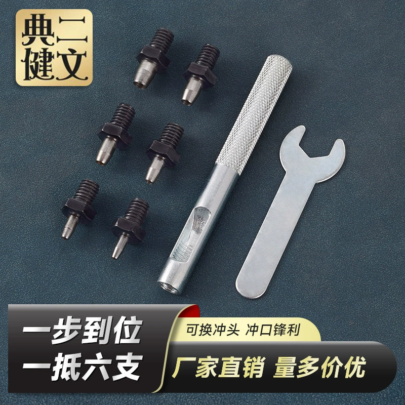 Кожаный вытяжной глаз Заперчиваемый круглый штамповщик DIY автоматический ремень перфоратор бесшумный перфоратор сменная пуановка