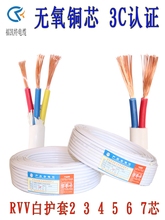 rvvoԴ2о2.5ƽ˼|o~о늾