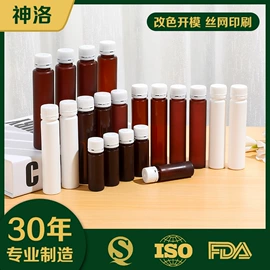 塑料瓶、壶;化妆品包装;烧杯、烧瓶