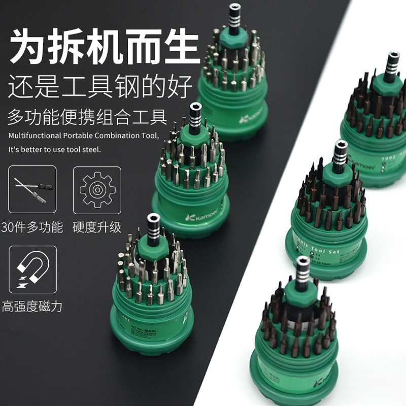 Бытовая комбинированная разборка многофункциональная шестигранная маленькая отвертка 12 в 1 набор для улучшения конуса инструмент для ремонта многоцелевой