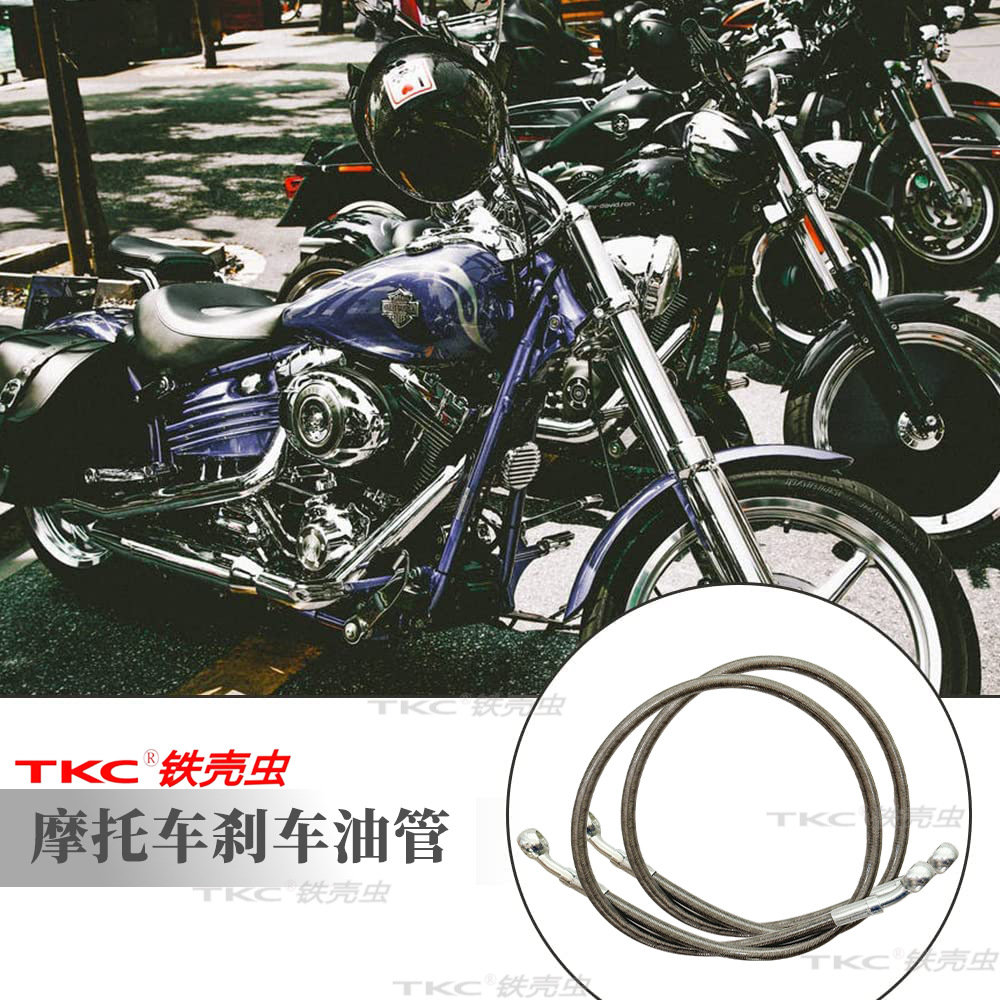 Neutral Brake Oil Pipe Motorcycle Hydraulic Brake Line Oil Hose Connector for Atv Motorbike