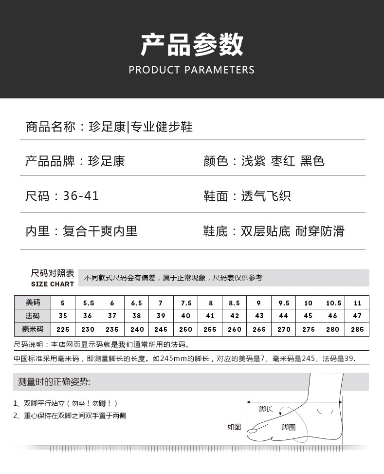 详情页_16.jpg
