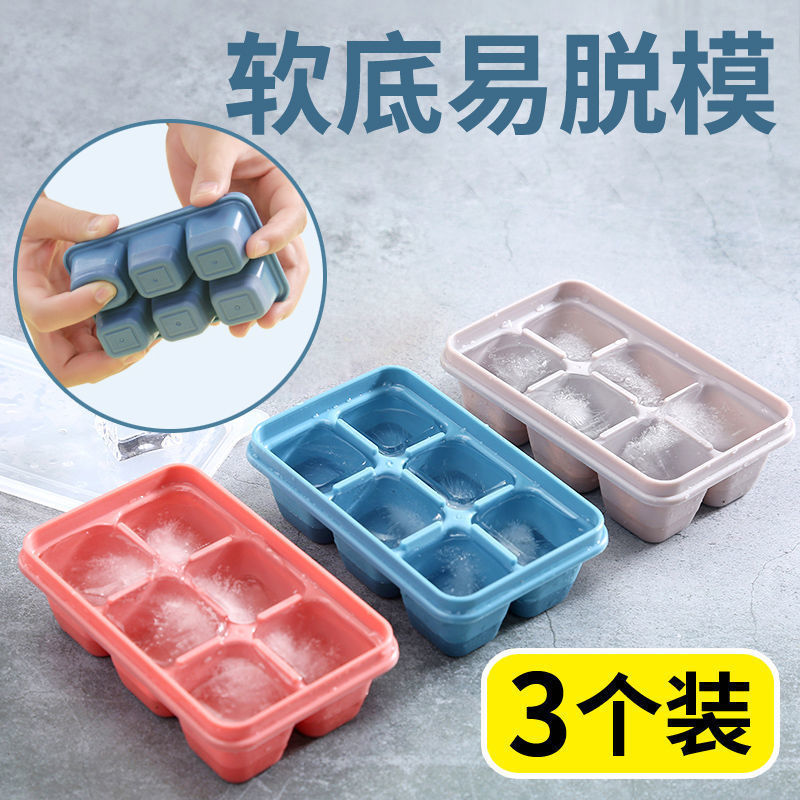 Ice block mould household Making Ice block silica gel soft sole Ice Cube Complementary box With cover Mini space