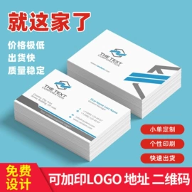 不干胶标签;纸袋;宣传画册