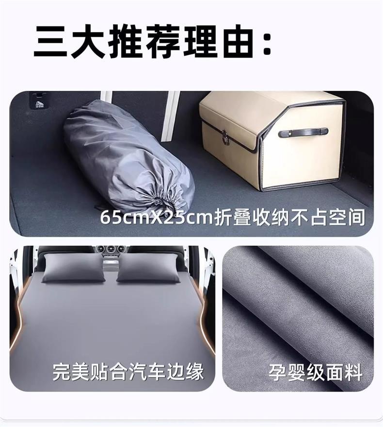 25 Geely Boyue L Trunk Inflatable Bed Car Inflatable Mattress Air Mattress Rear Sleeping Artifact