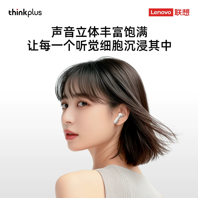 Thinkplus Lenovo LP48 беспроводные наушники Bluetooth внутри уха, длительный срок службы аккумулятора, подходят мужчинам и женщинам