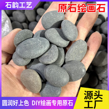 跨境原石绘画石painting rock天然手绘鹅卵石 DIY 彩绘石头