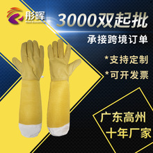 廠家定制皮革手套養蜂羊皮手套長網鏤空透氣舒適柔軟防蜂手套批發