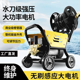 清洗机;洗车机;高压水流清洗