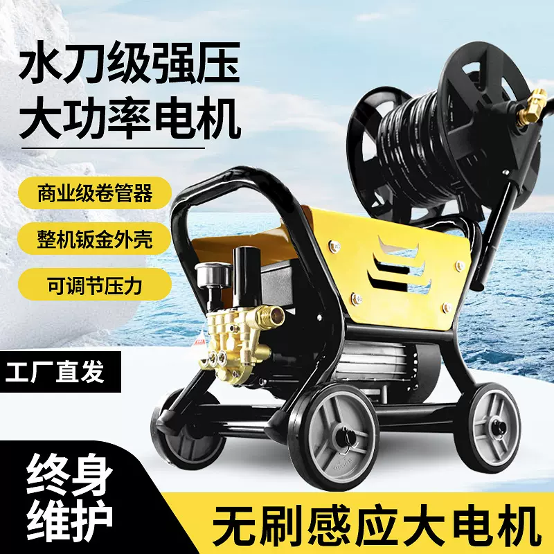 家用高压清洗机220V大功率洗车机强力洗地刷车泵洗车神器高压水枪