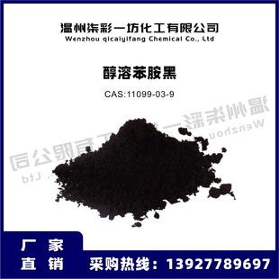 ���ܱ����� ����������� �܄���5���ܺ� CAS:11099-03-9