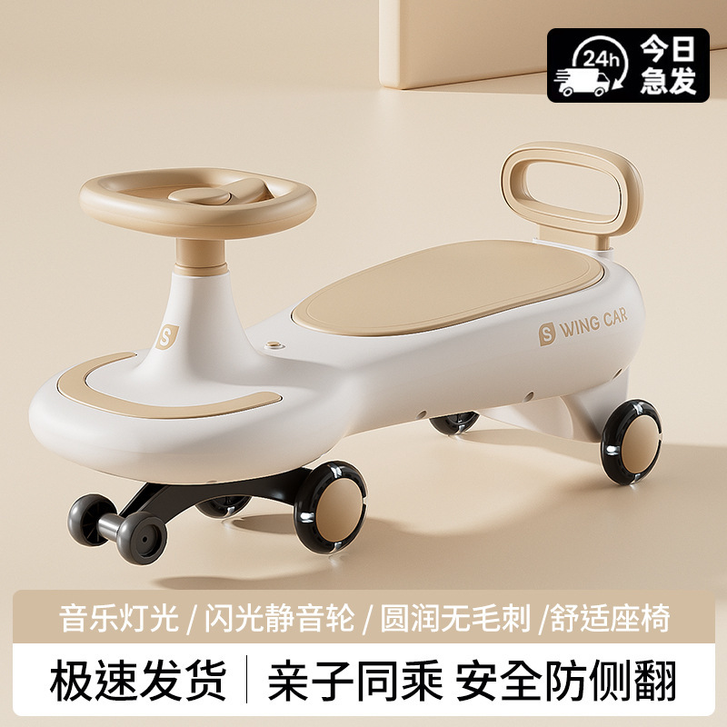 Children's Twist Car for 2-12 Year Old Boys and Girls, Anti-Rollover Swing Car with Lights and Music, Suitable for Adults to Ride