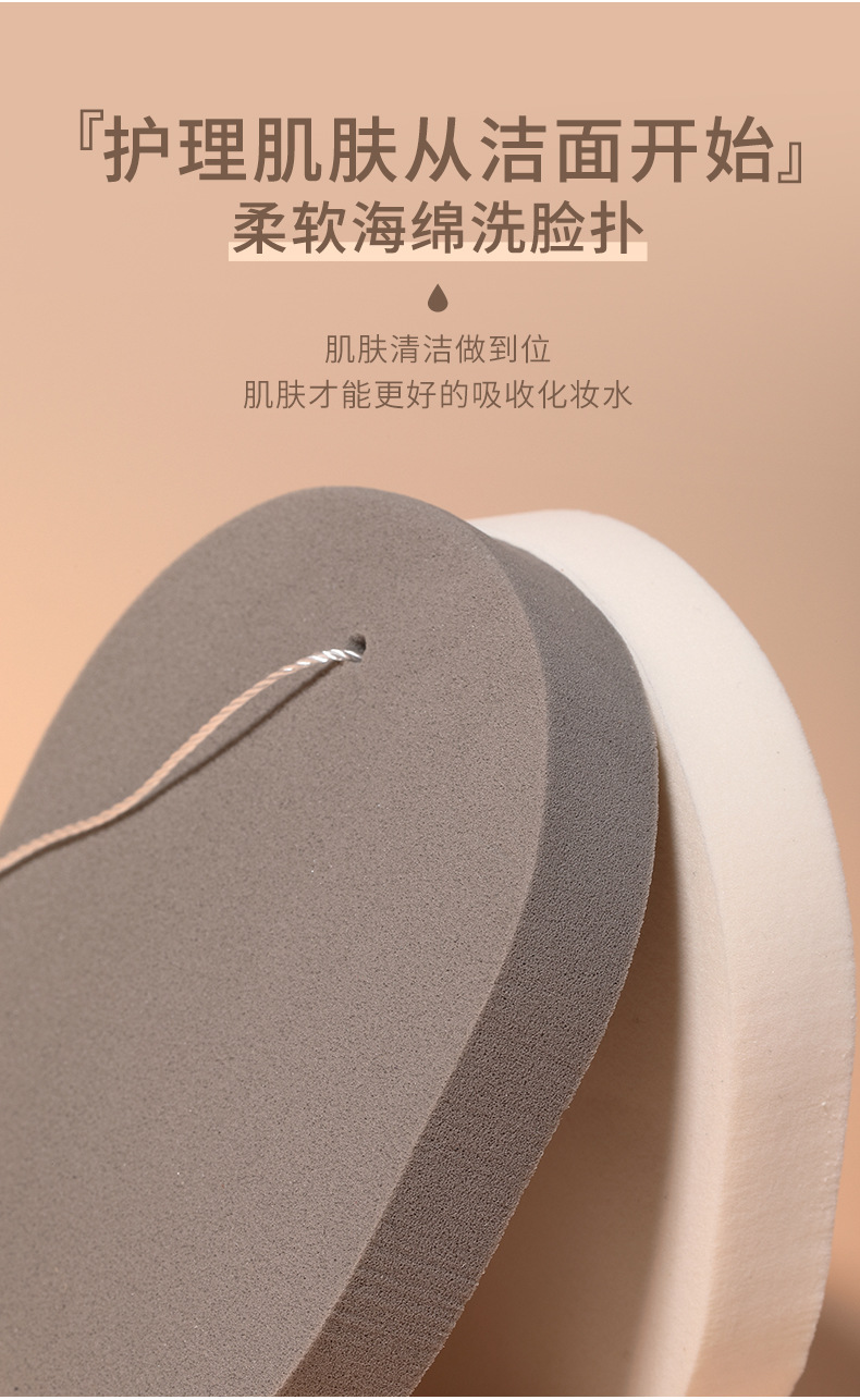 YB074 Yousa 12T single drawstring type facial cleansing, fire-fighting mountain mud cleaning, makeup removal and cleansing tool Specification drawing