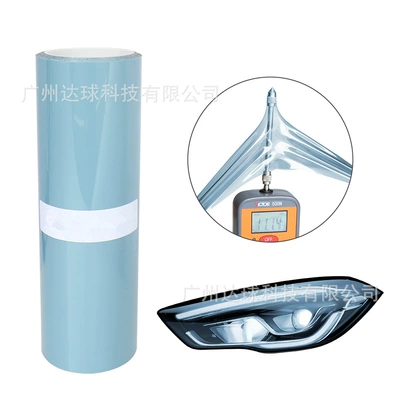 Film Tpu Headlight Protective Film: Car headlight protective film - tpu-blue-length-15m-width-30cm