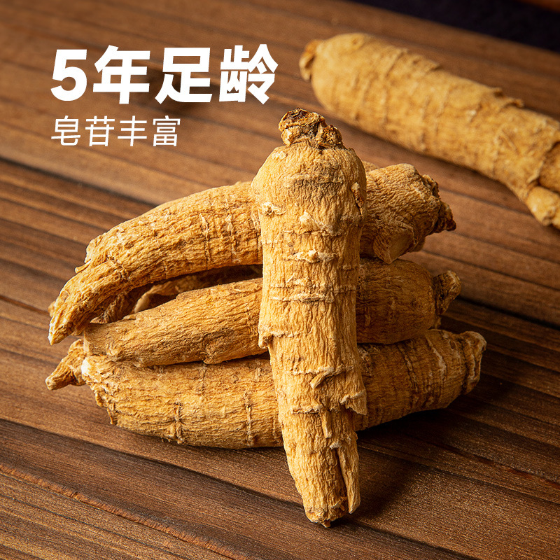 Wholesale whole Shandong Wendeng ginseng slices, 5-year-old ginseng branches with American ginseng flowers, starting from 500 grams.